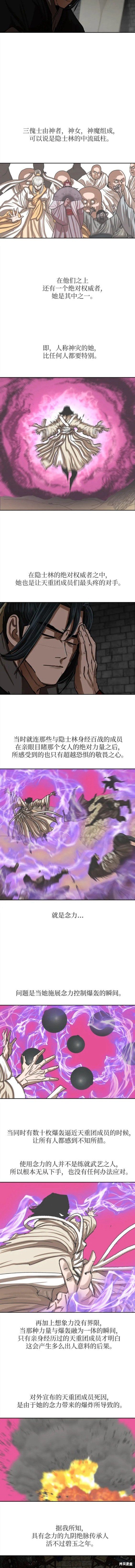 第207话