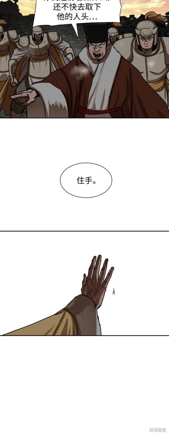 第207话