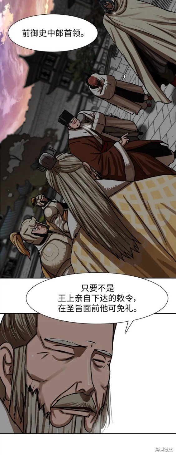 第207话