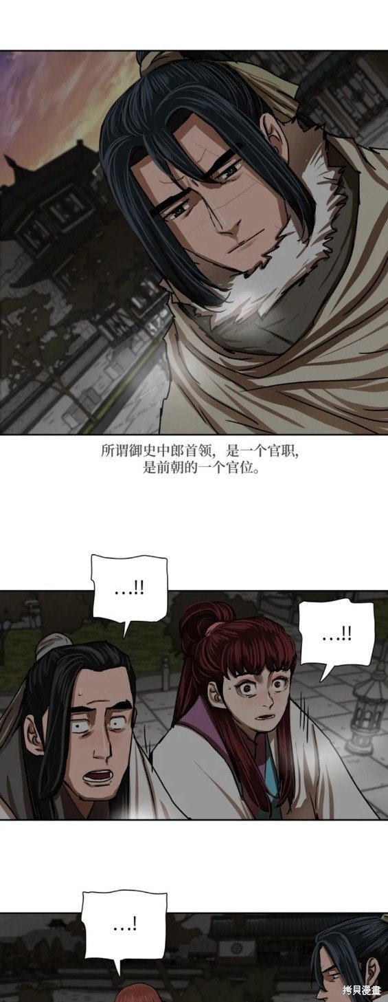 第207话