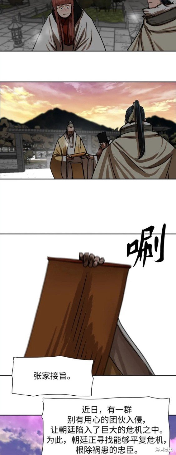 第207话