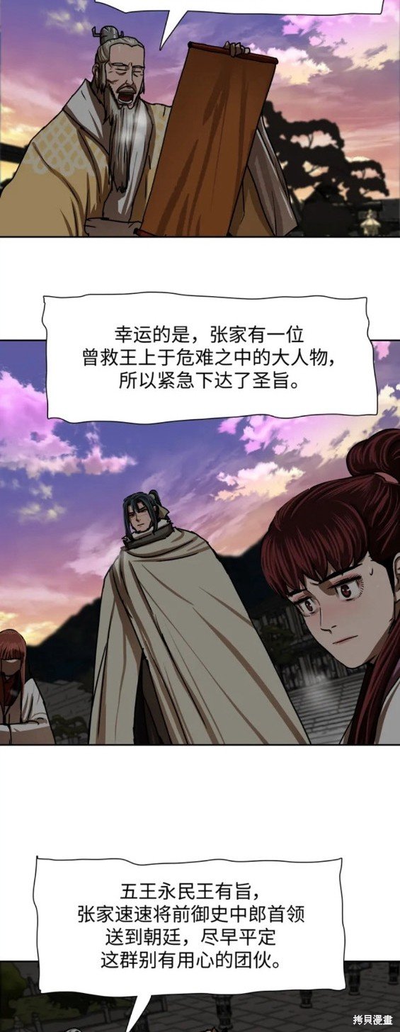 第207话