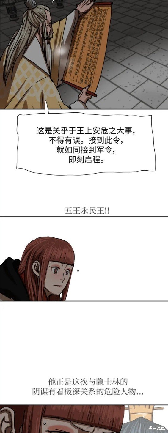第207话