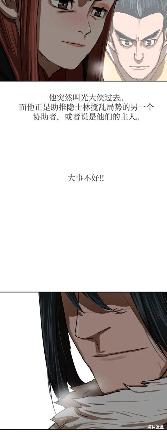 第207话