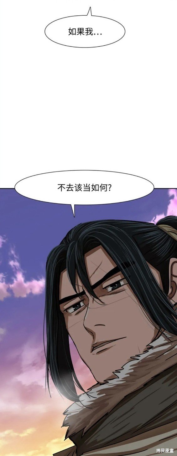 第207话