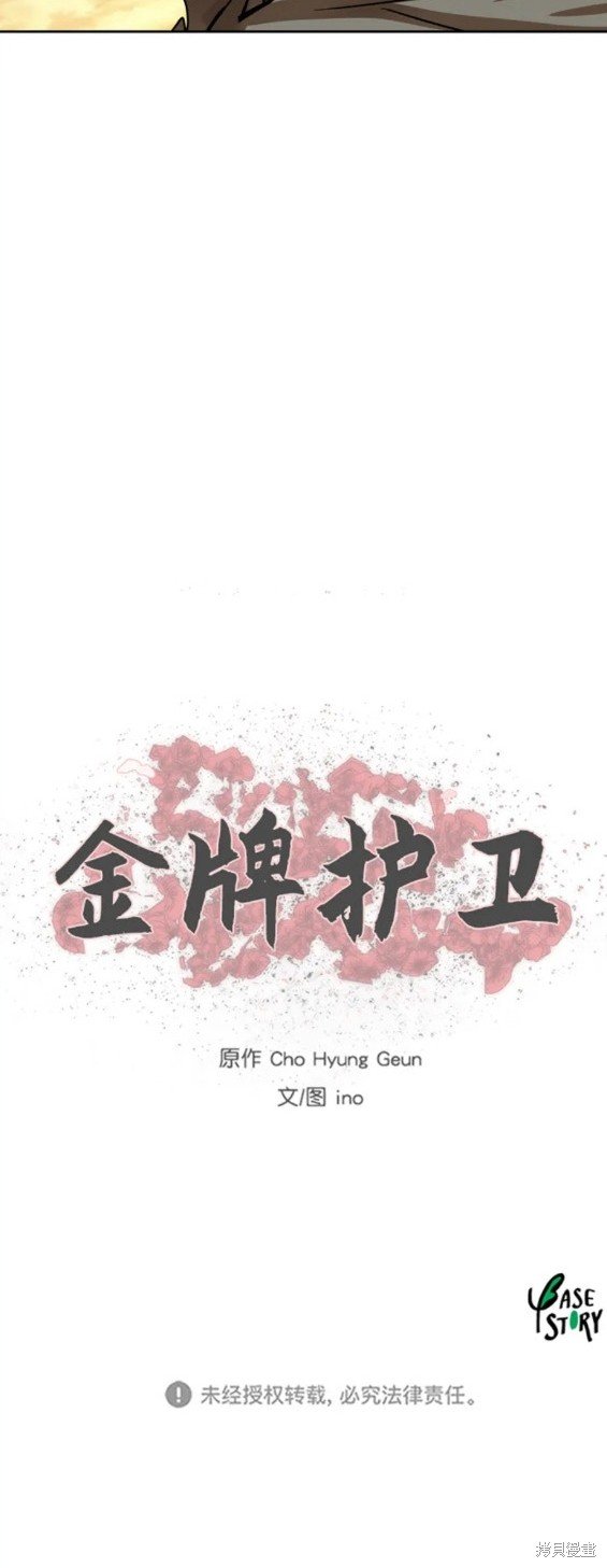 第207话