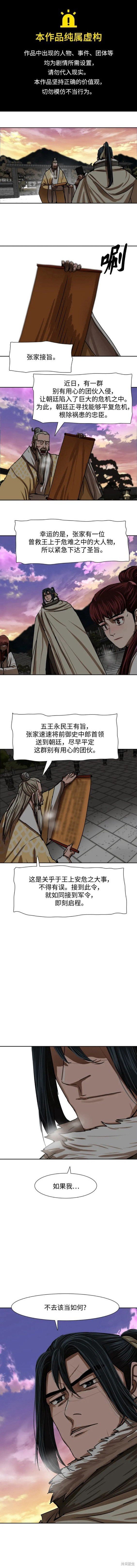 第208话
