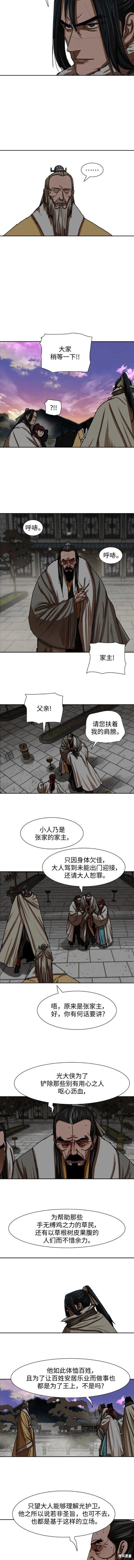 第208话
