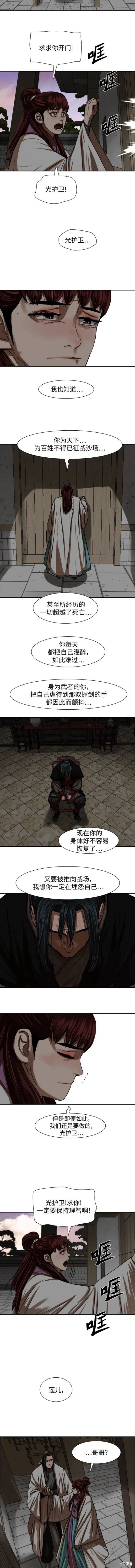 第208话