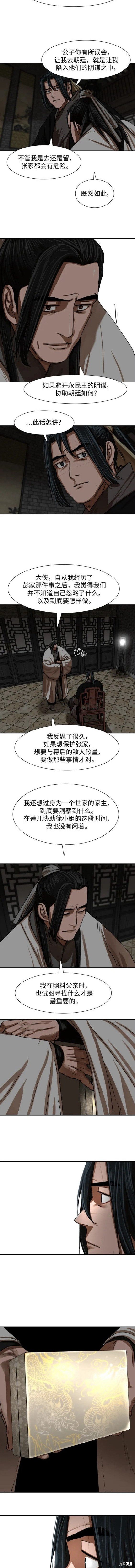 第208话