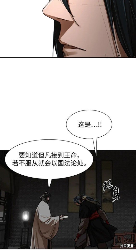 第208话