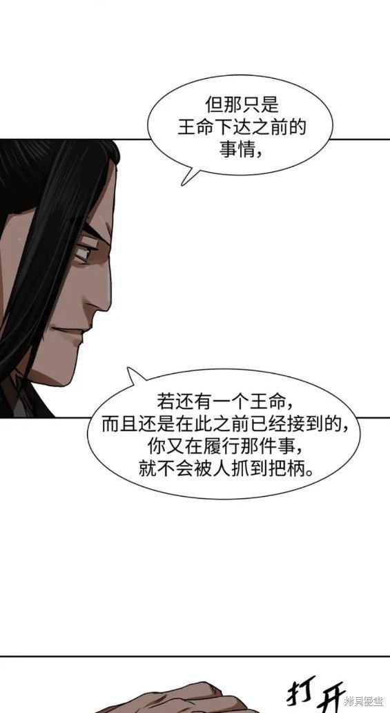 第208话