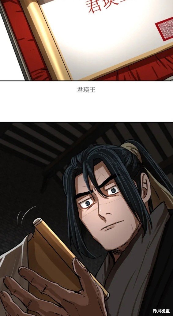 第208话
