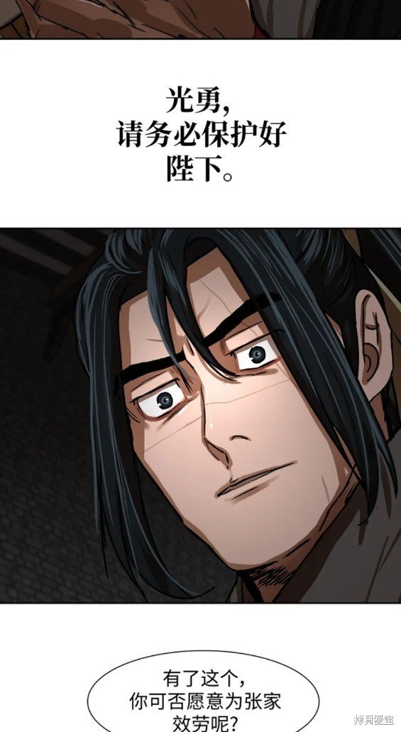 第208话