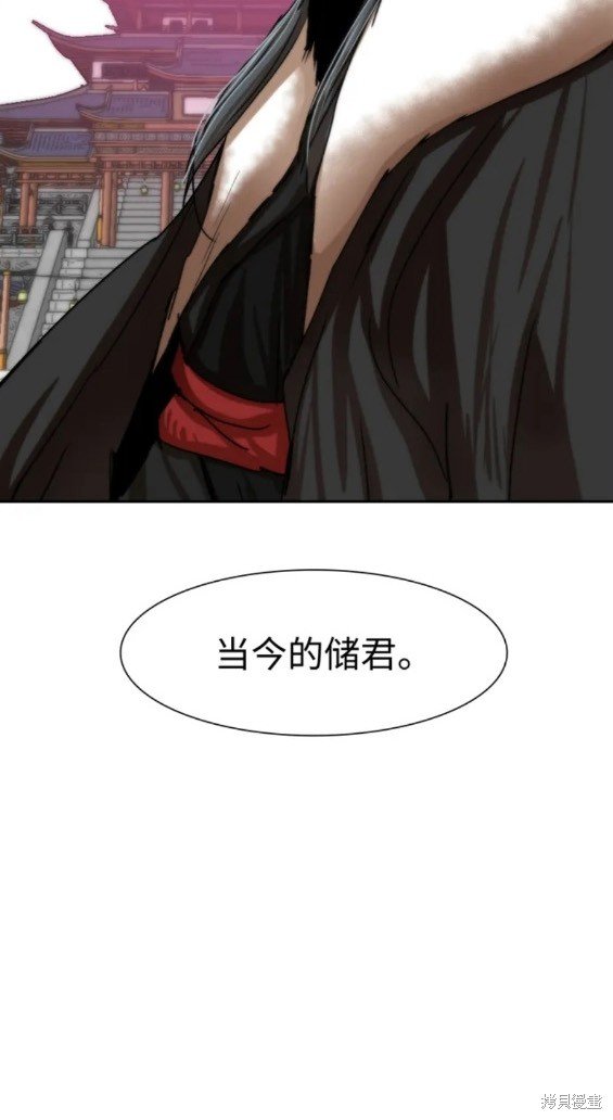 第208话