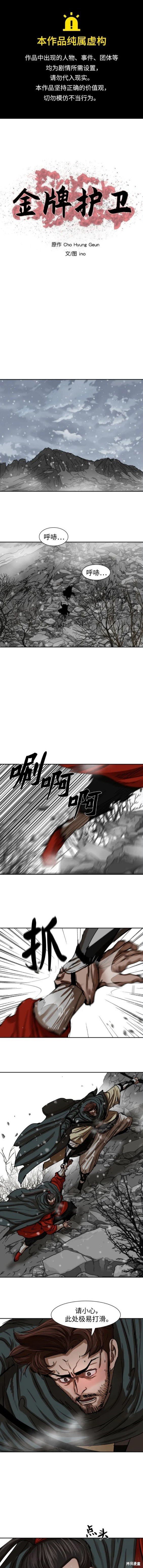 第209话