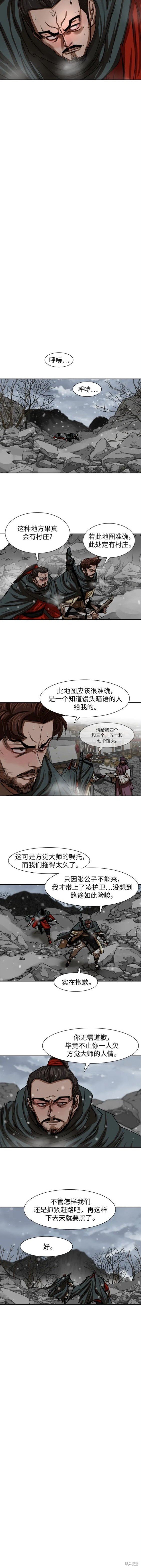 第209话