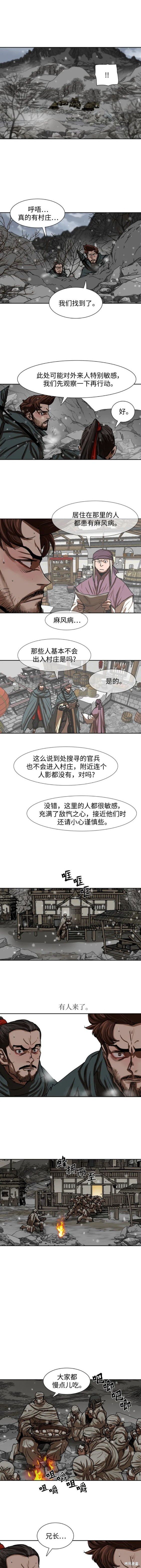 第209话