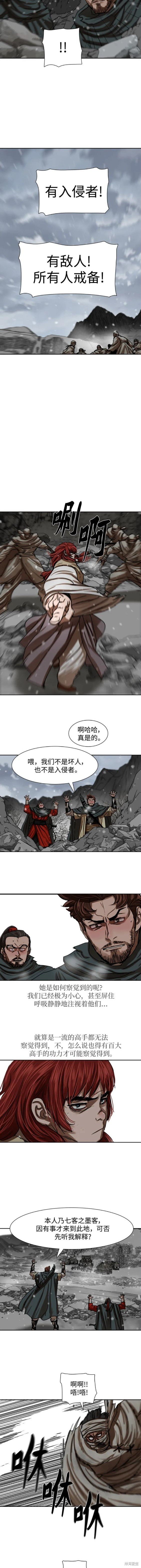 第209话