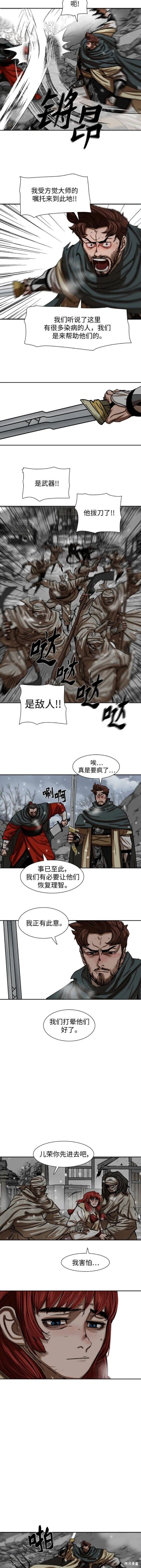 第209话