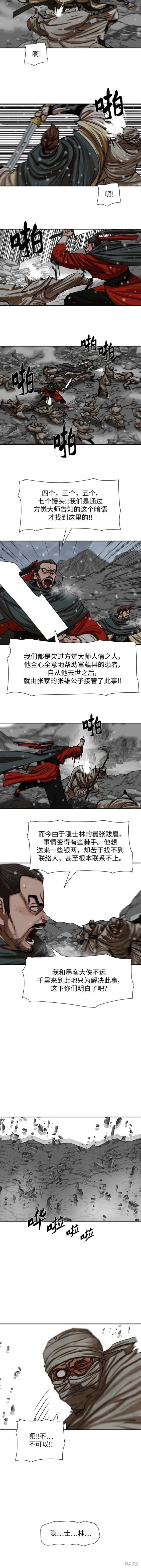 第209话