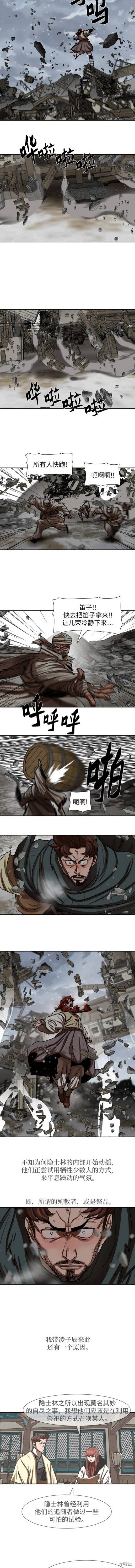 第210话