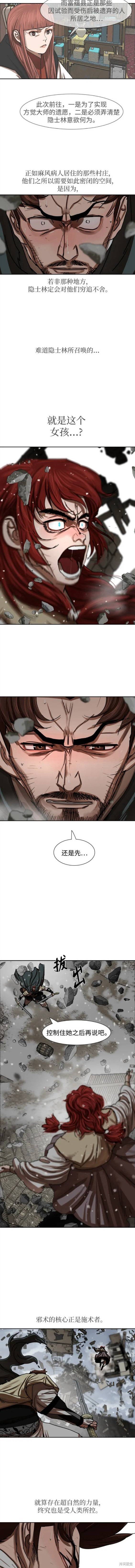 第210话