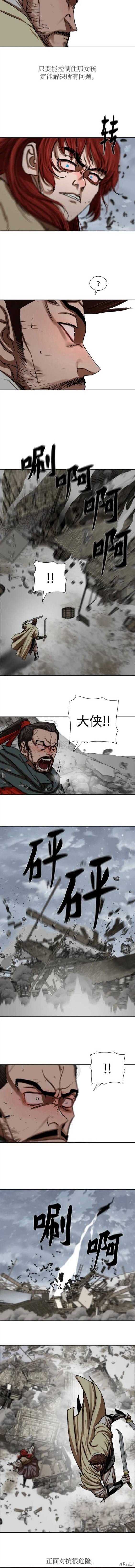 第210话