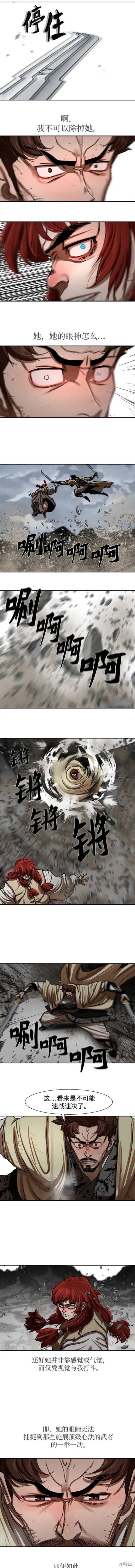 第210话