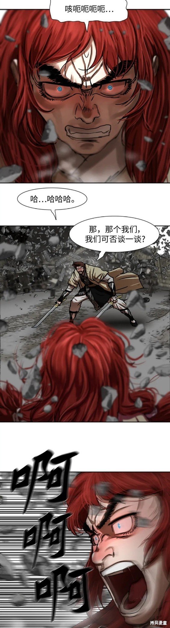 第210话