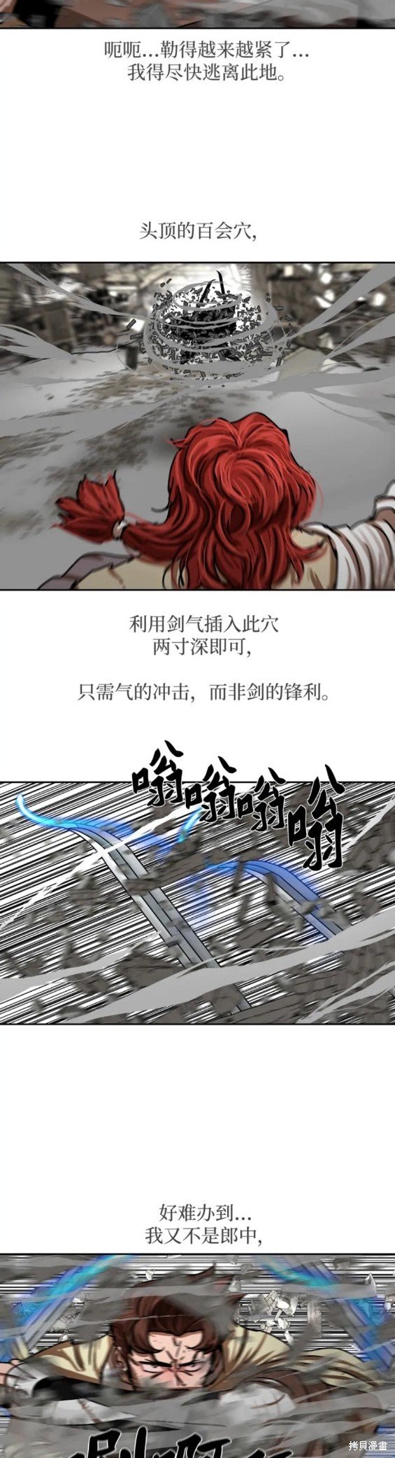 第210话