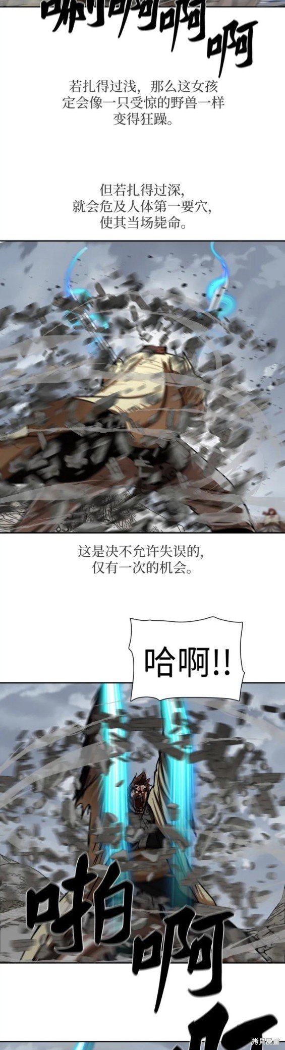 第210话