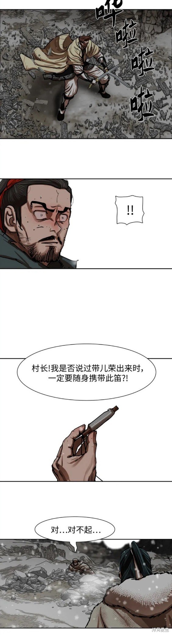 第210话