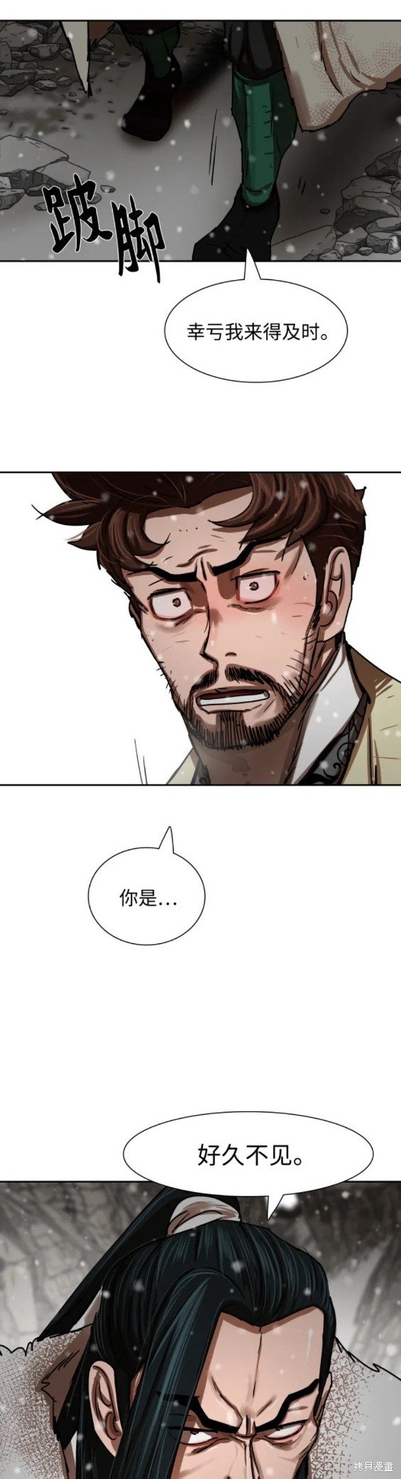 第210话