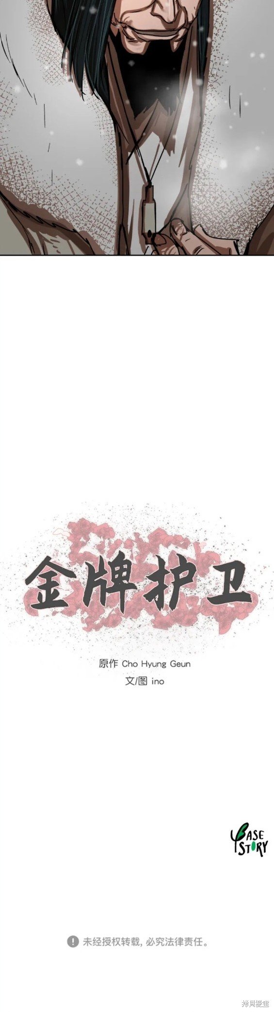 第210话