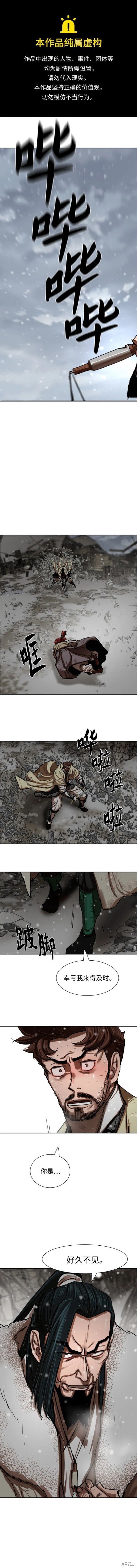 第211话