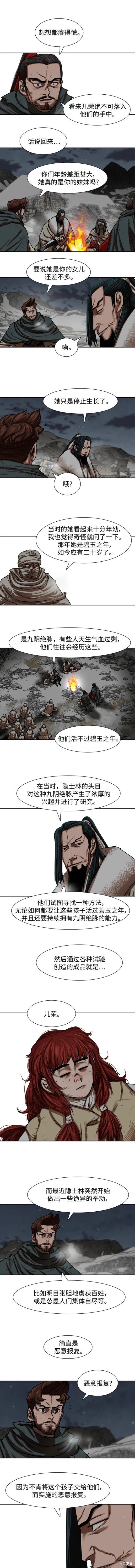 第211话