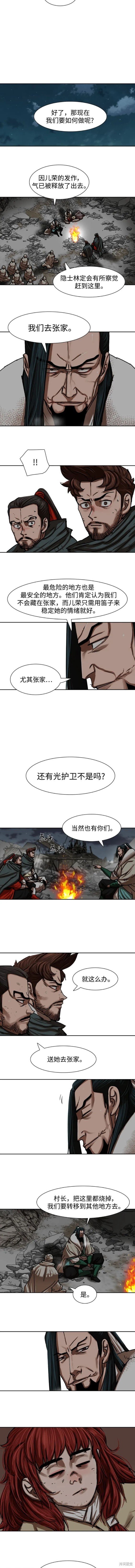 第211话