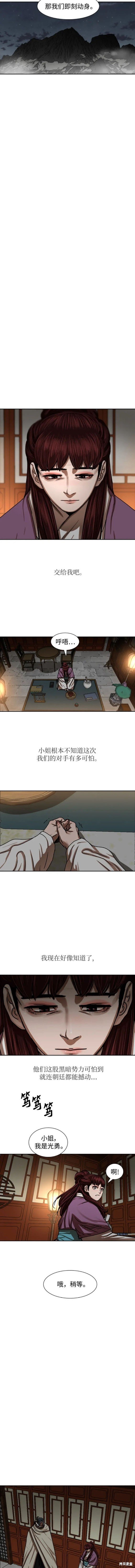 第211话