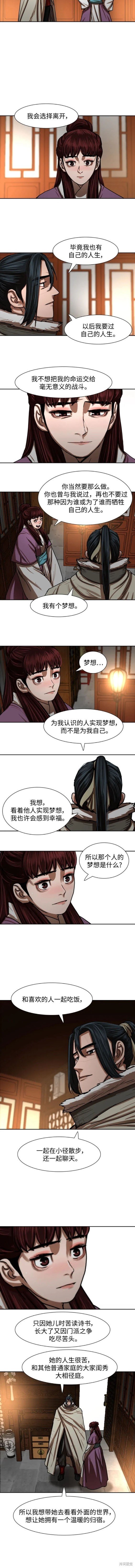 第211话