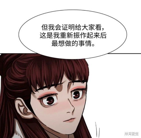 第211话