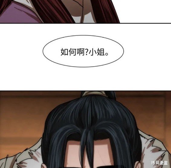 第211话