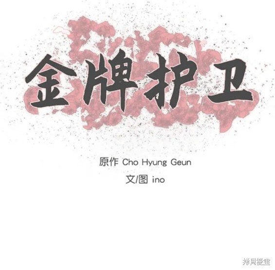 第211话