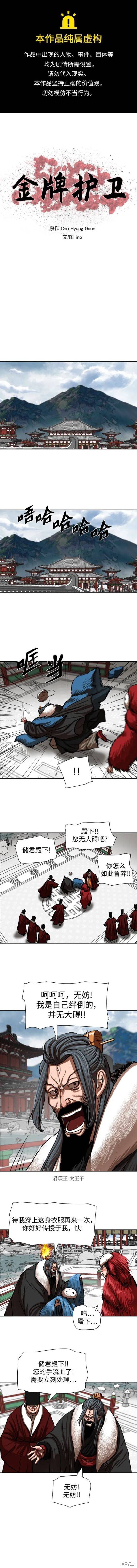 第212话