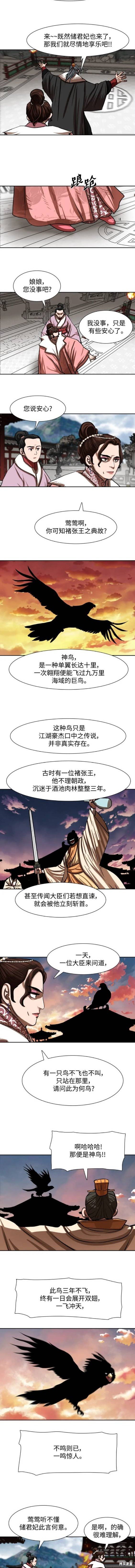 第212话