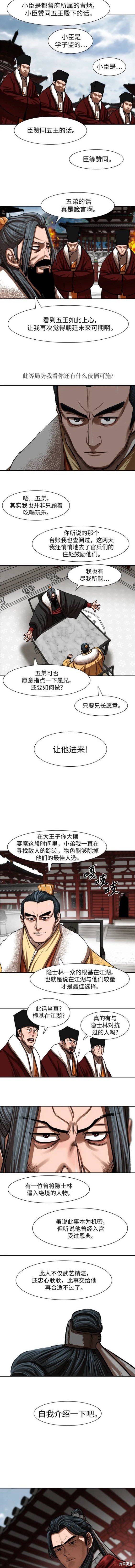 第212话