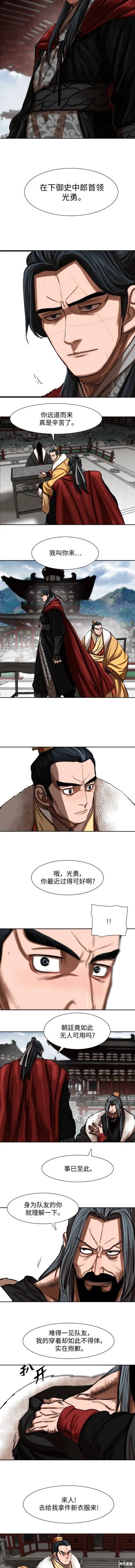 第212话