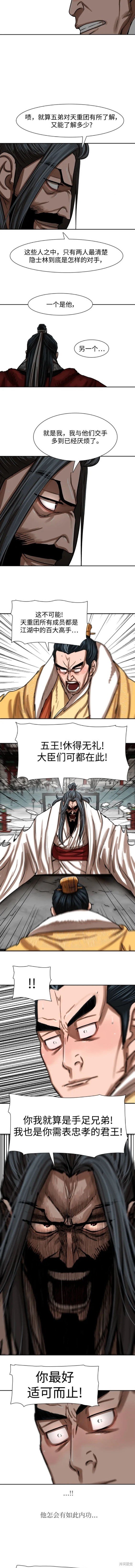 第213话