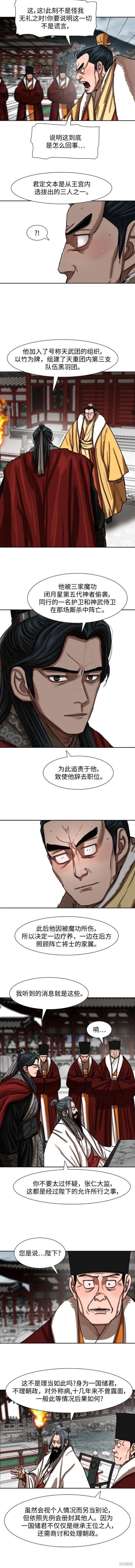 第213话