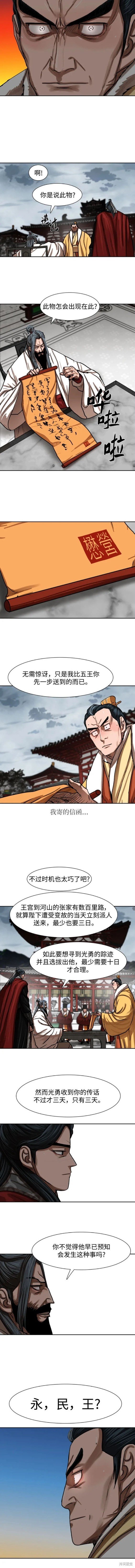 第213话